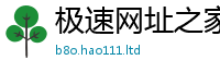 2025新澳天天正版免费观看和2025年免费资料大全最新版本